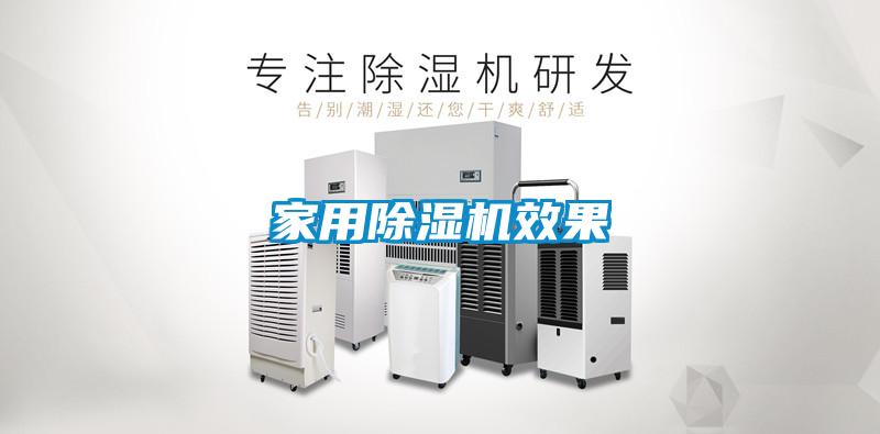 家用樱桃TV在线观看机效果