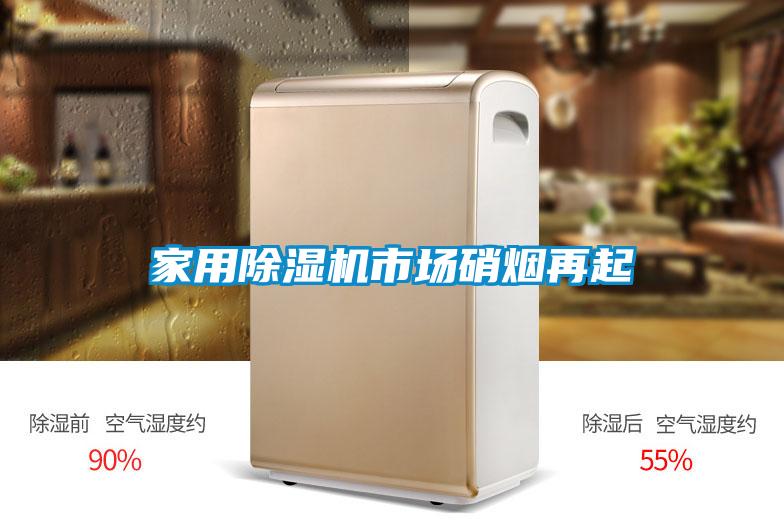 家用樱桃TV在线观看机市场硝烟再起