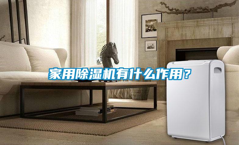 家用樱桃TV在线观看机有什么作用？