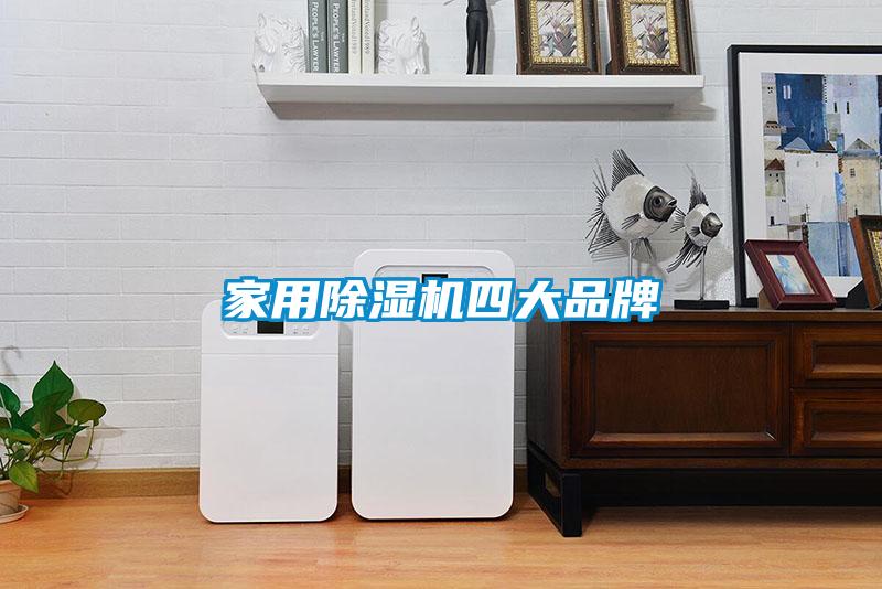 家用樱桃TV在线观看机四大品牌