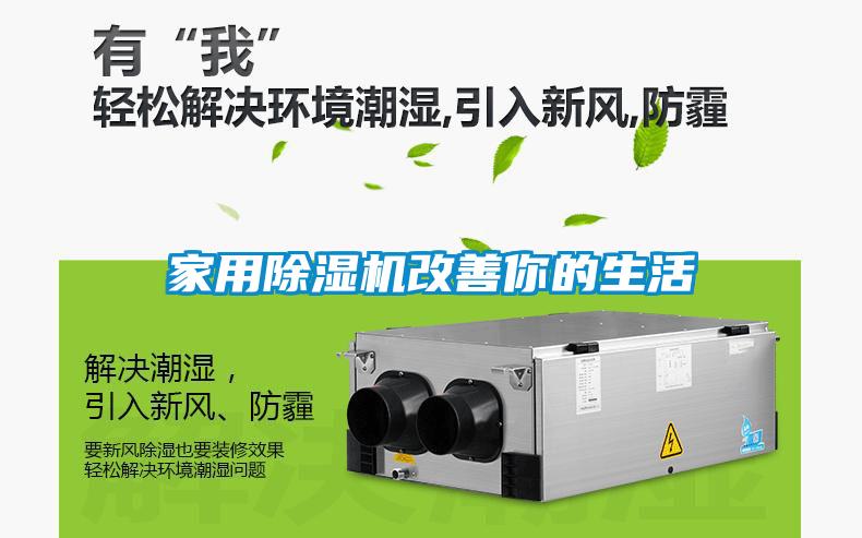 家用樱桃TV在线观看机改善你的生活