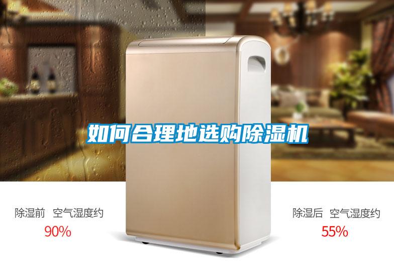 如何合理地选购樱桃TV在线观看机