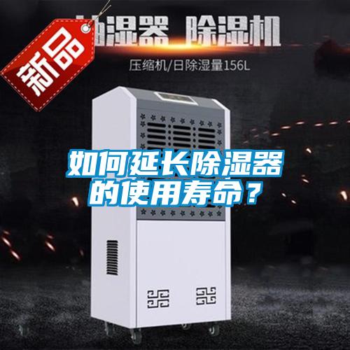 如何延长樱桃TV在线观看器的使用寿命？