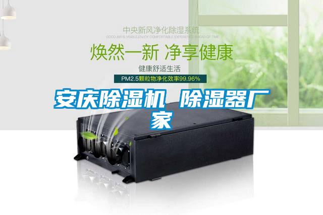 安庆樱桃TV在线观看机 樱桃TV在线观看器厂家