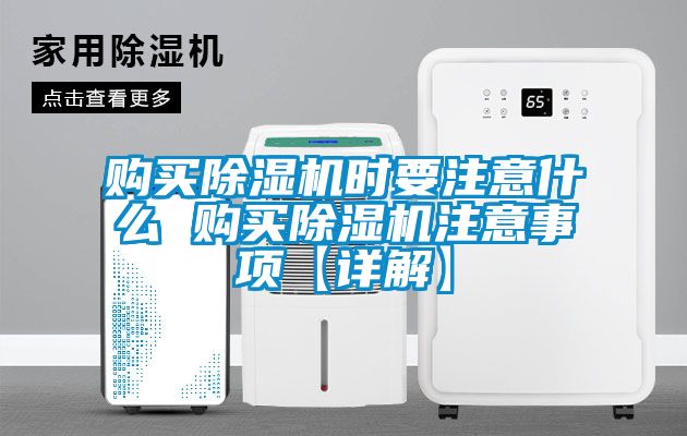 购买樱桃TV在线观看机时要注意什么 购买樱桃TV在线观看机注意事项【详解】