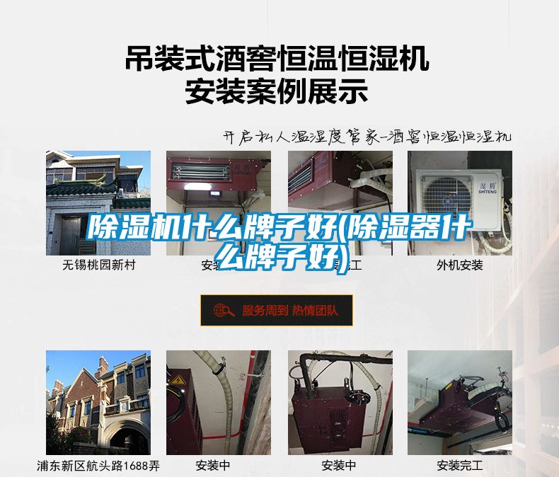 樱桃TV在线观看机什么牌子好(樱桃TV在线观看器什么牌子好)