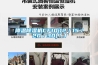 降温樱桃TV在线观看机CF10(12／15／20／30)／J