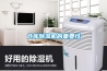 仓库樱桃TV在线观看机的重要性