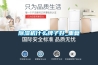 樱桃TV在线观看机什么牌子好_重复