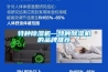 特种樱桃TV在线观看机—特种樱桃TV在线观看机的品牌推荐