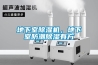 地下室樱桃TV在线观看机，地下室防潮樱桃TV在线观看有方