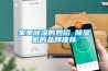 家里樱桃TV在线观看的妙招 樱桃TV在线观看机的品牌推荐